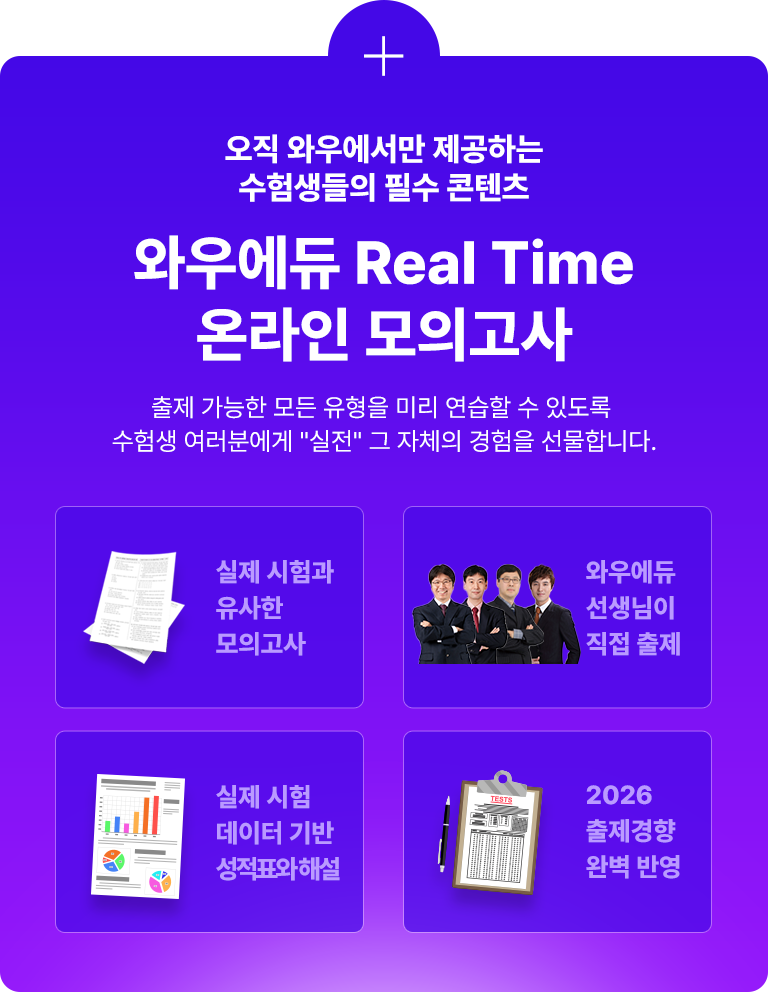 real-time ¶ ǰ