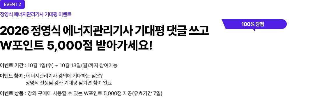 2026    ̺Ʈ