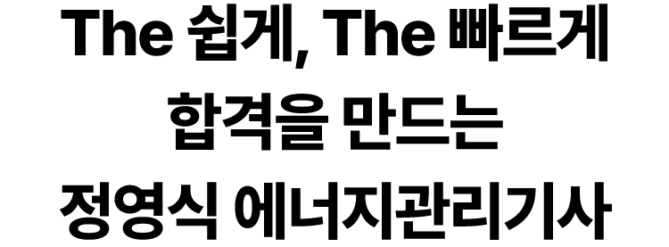 The , The  հ   