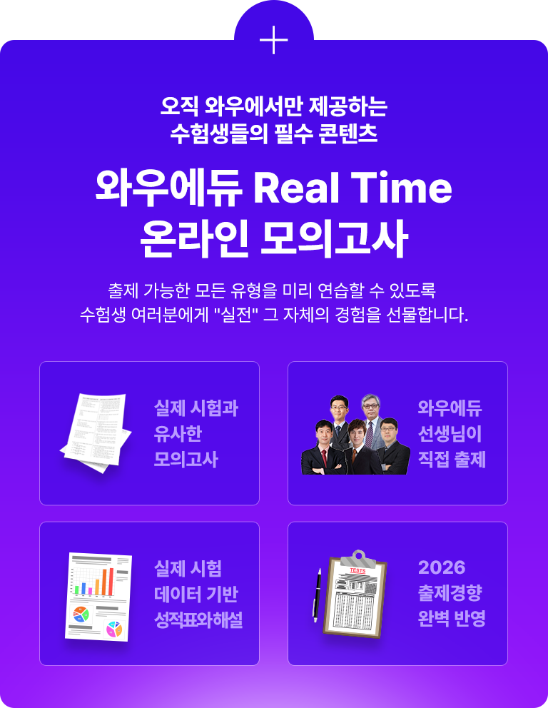 real-time ¶ ǰ