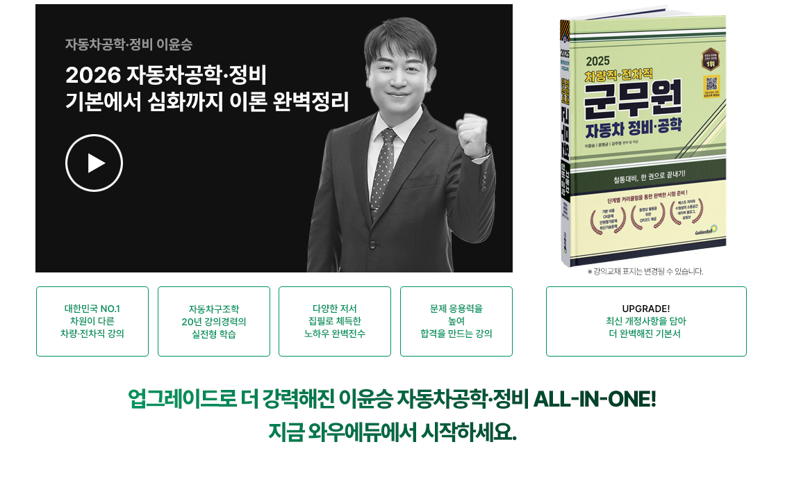 2026  ڵСڵ ALL-IN-ONE