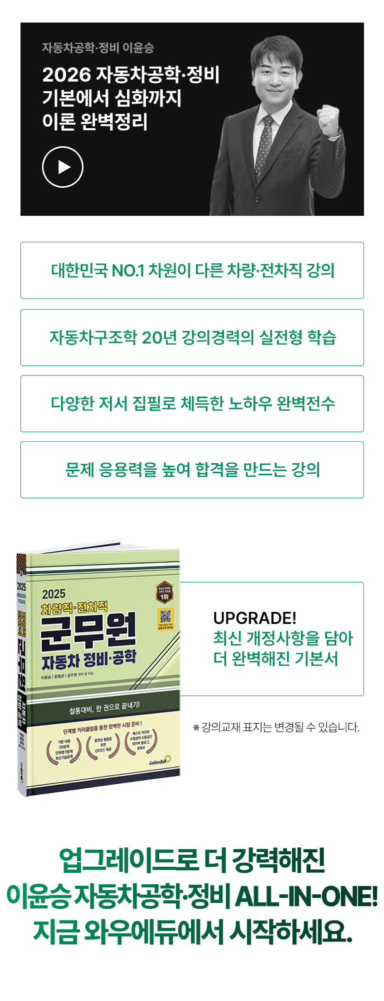 2026  ڵСڵ ALL-IN-ONE