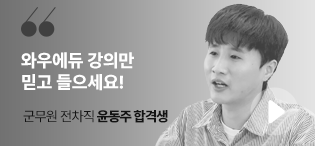 �Ϳ쿡�� ���Ǹ� �ϰ� ��������!