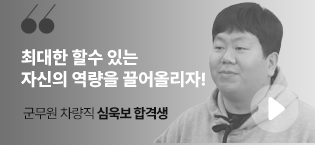 �ִ��� �Ҽ� �ִ� �ڽ��� ������ ����ø���!