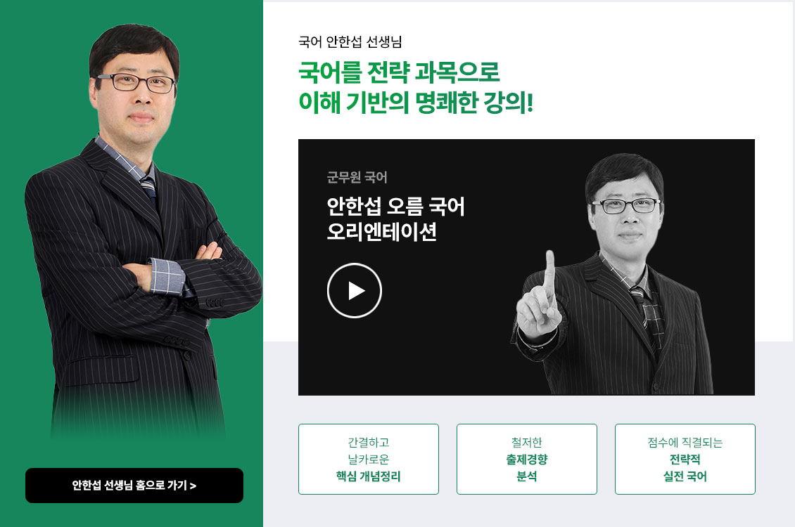 ���� ���Ѽ�