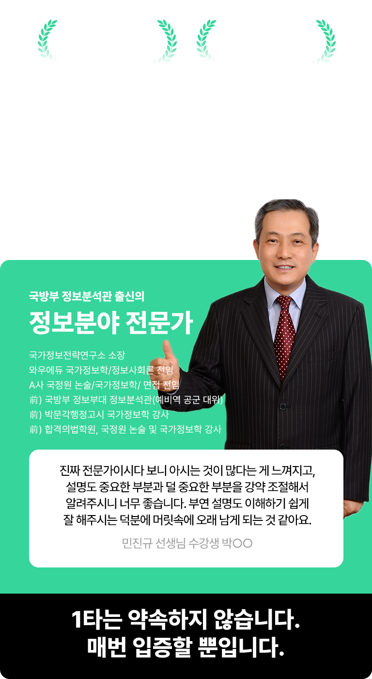  Ӱ Ϻ Сȸ  ٸ  Ǹ ̴  Сȸ  