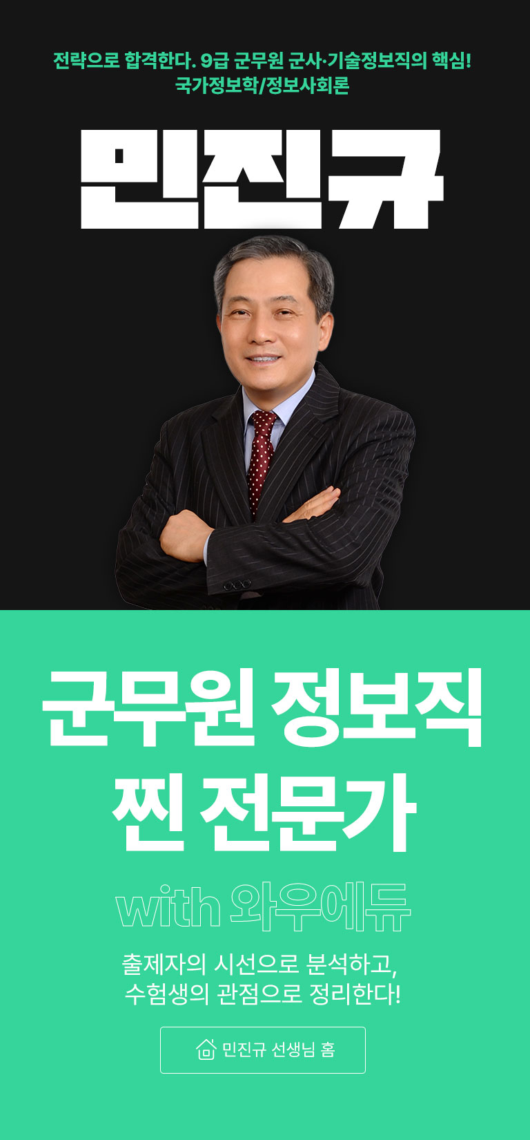 2026  Сȸ width Ϳ쿡