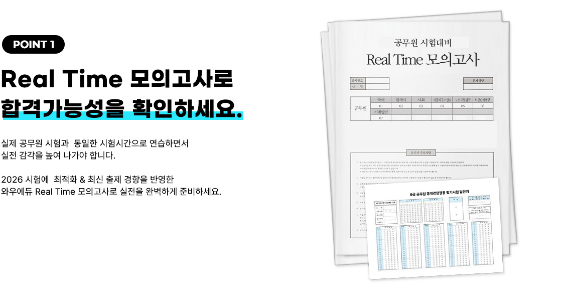 Real Time ǰ հݰɼ Ȯϼ.