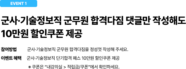 ���硤��������� ������  �հݴ��� ��۸� �ۼ��ص� 10���� �������� ����