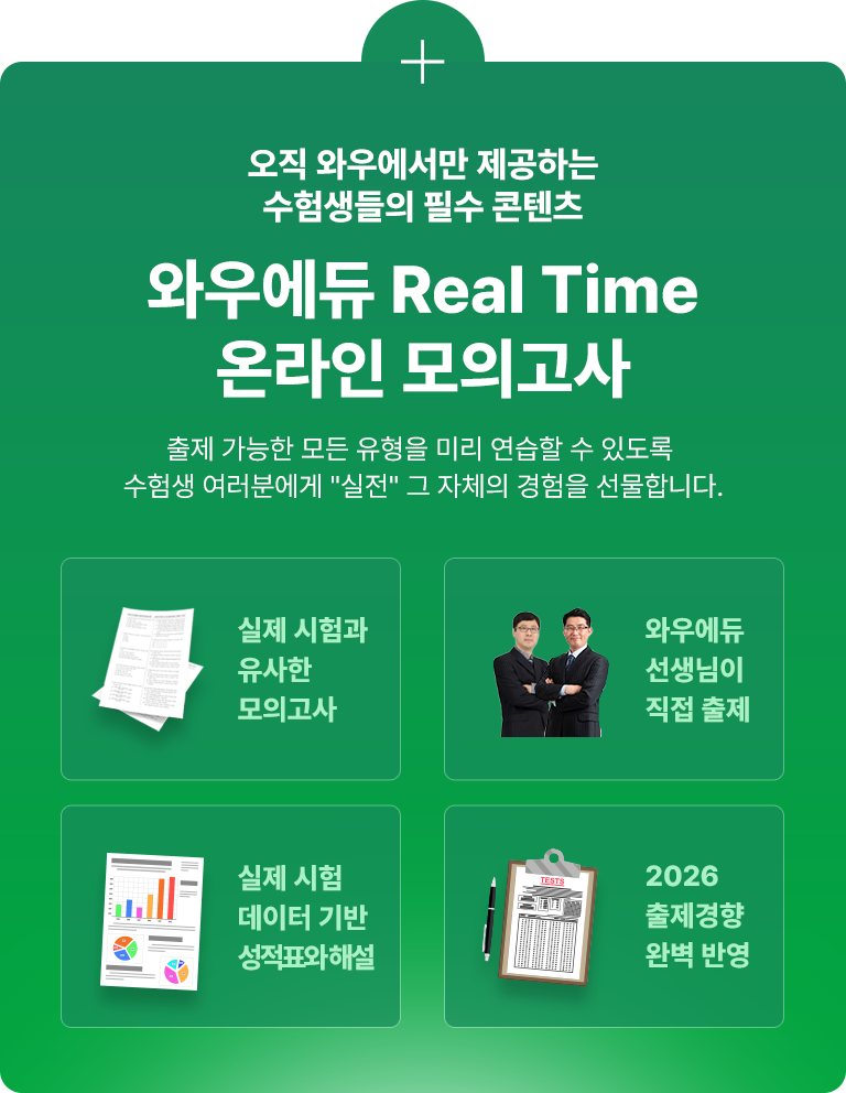 real-time �¶��� ���ǰ���