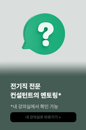 ������ ���� ������Ʈ�� ���丵