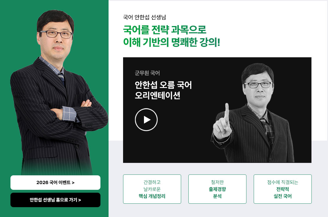 ���� ���Ѽ�