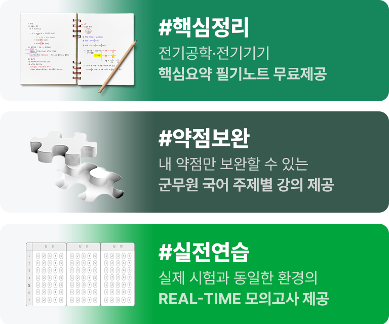 �ִ� �հݻ� ����! �հݻ� �� 60% 6���� �� �ܱ��հ�, ������ ���輭 �Ǹŷ� 1�� ����Ʈ����