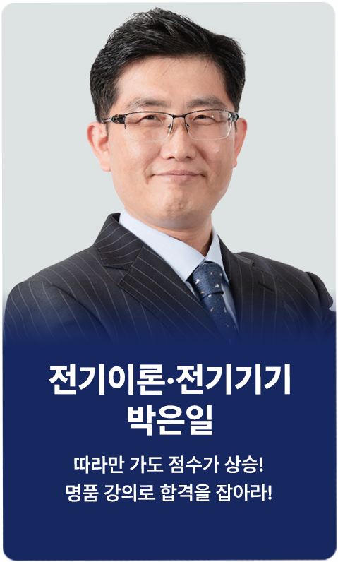 �����̷�, ������ ������