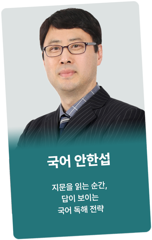 ���� ���Ѽ�