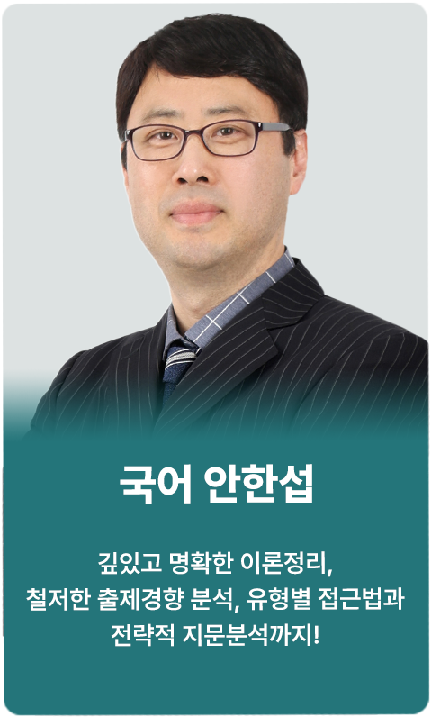 ���� ���Ѽ�