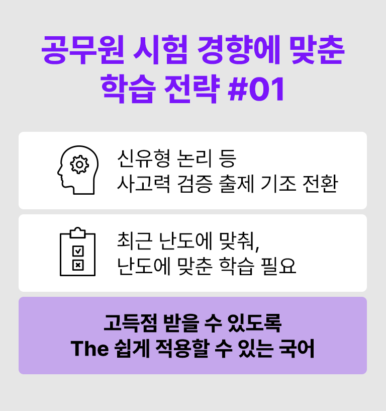 ������ ���� �� �ֵ��� The ���� ������ �� �ִ� ����