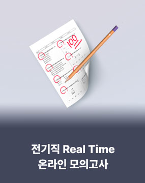 ������ Real Time �¶��� ���ǰ���