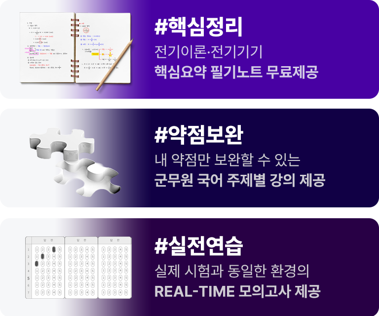 �ٽ�����, ��������, ��������