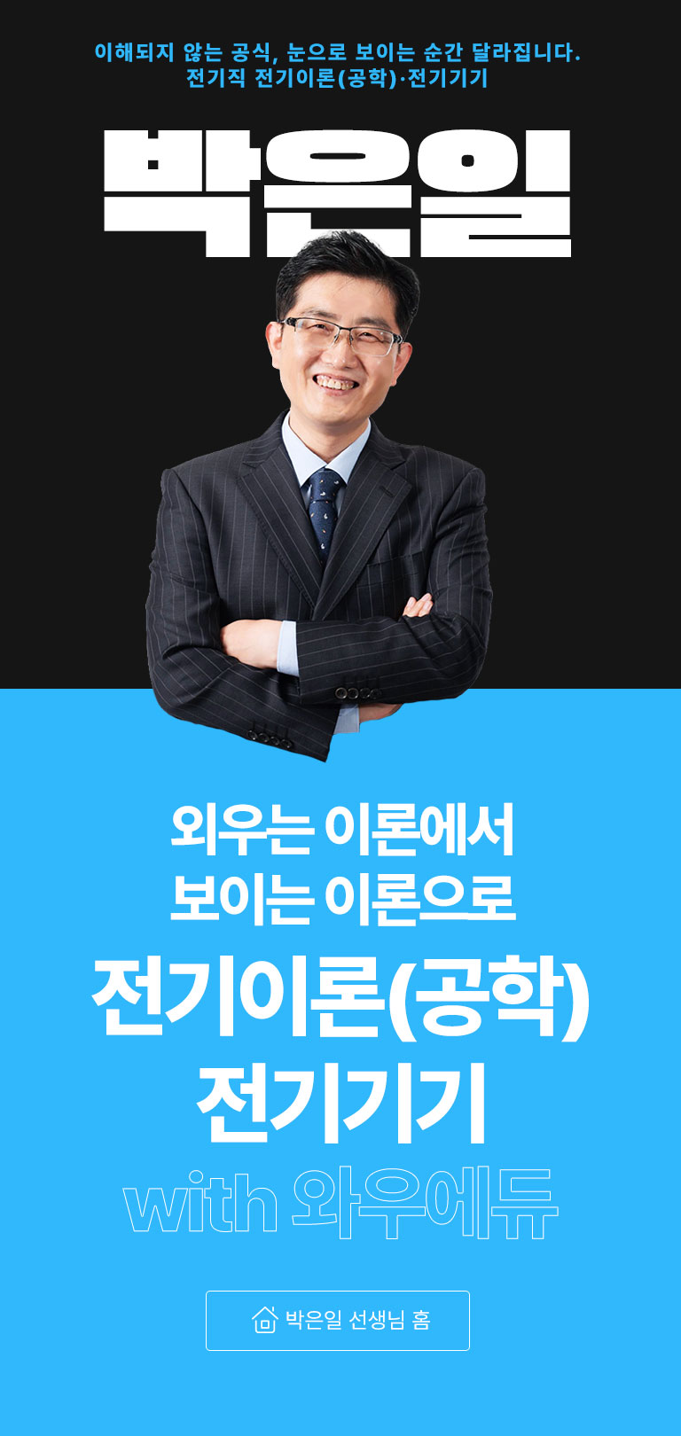 2026 ������ �����̷�(����), ������ width �Ϳ쿡��