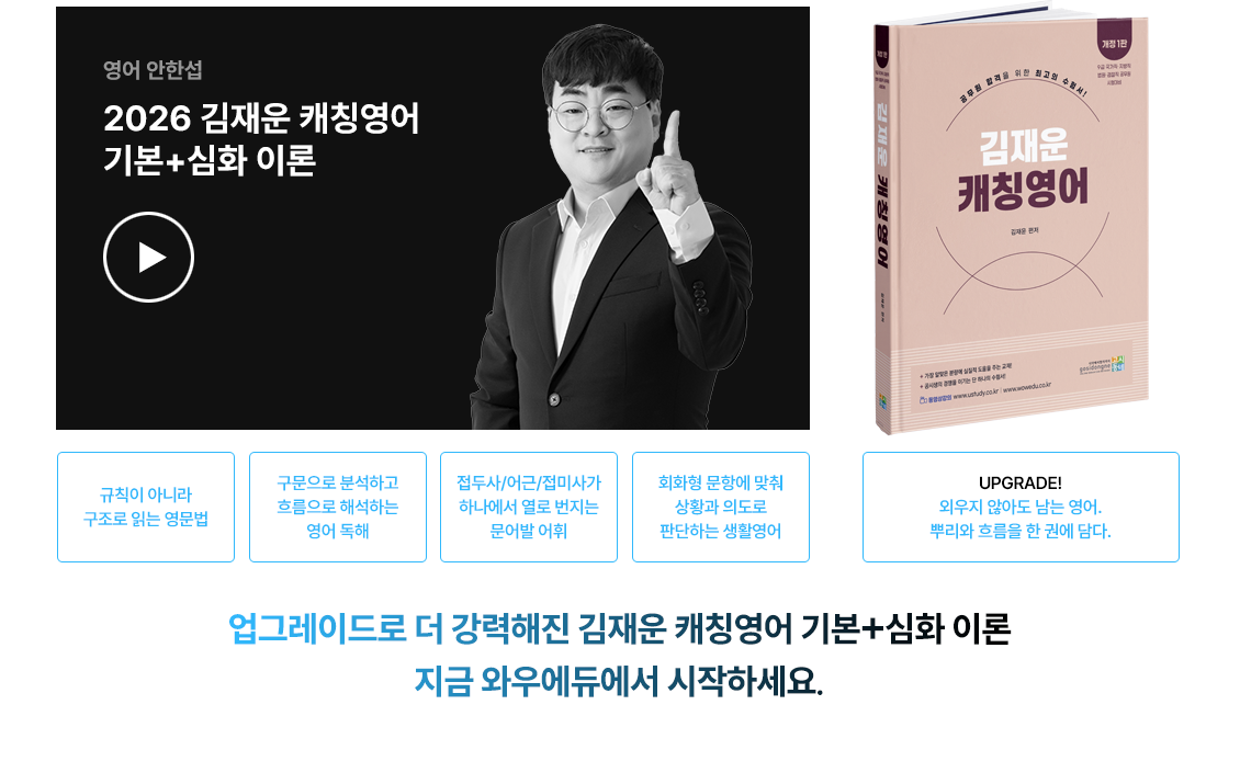 2026 ������ ���� �⺻+��ȭ�̷�