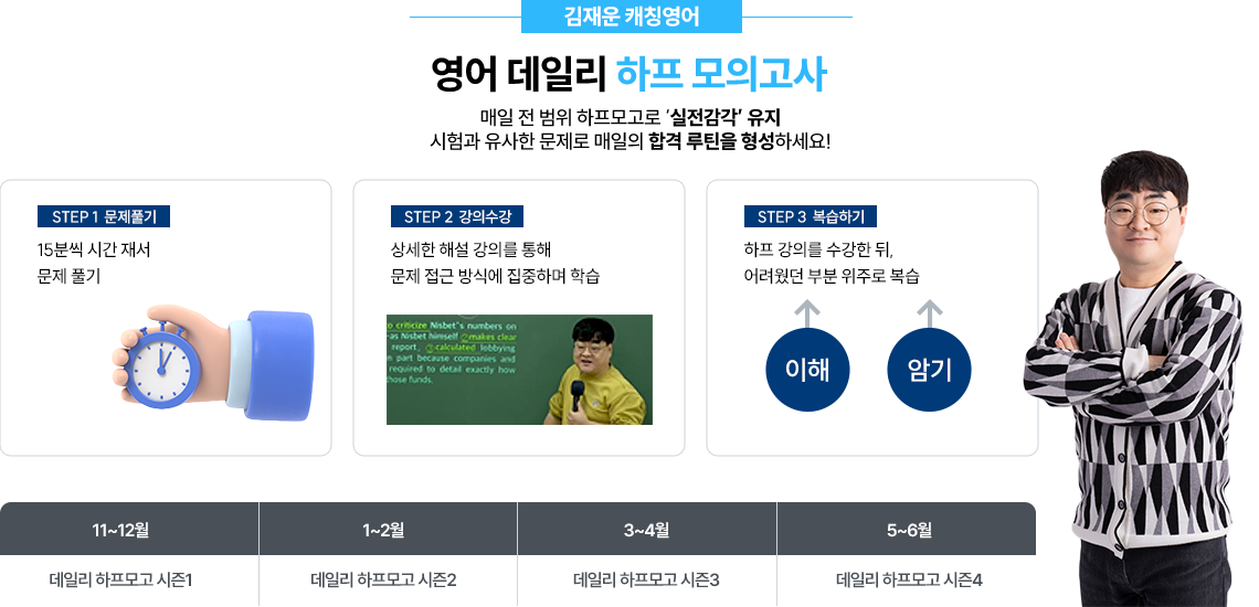 ���� �� ���� ��������� ������������ ����, ����� ������ ������ ������ �հ� ��ƾ�� �����ϼ���!