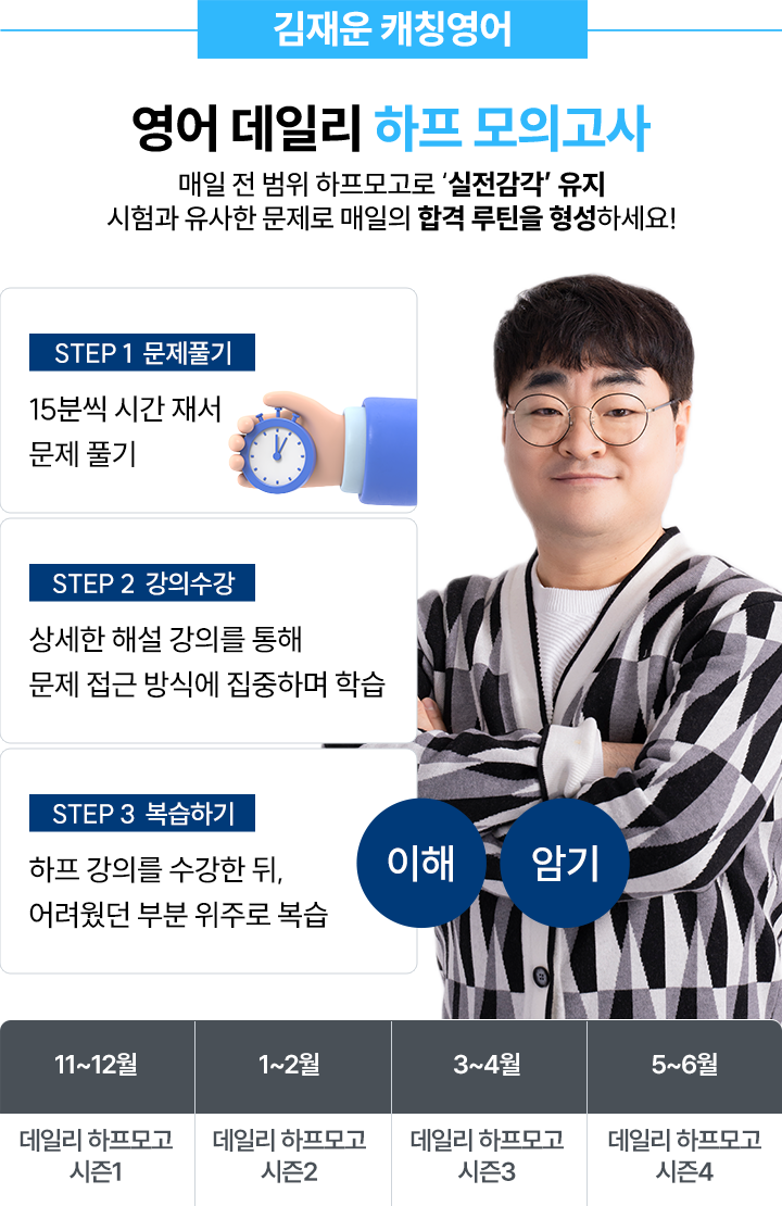 ���� �� ���� ��������� ������������ ����, ����� ������ ������ ������ �հ� ��ƾ�� �����ϼ���!