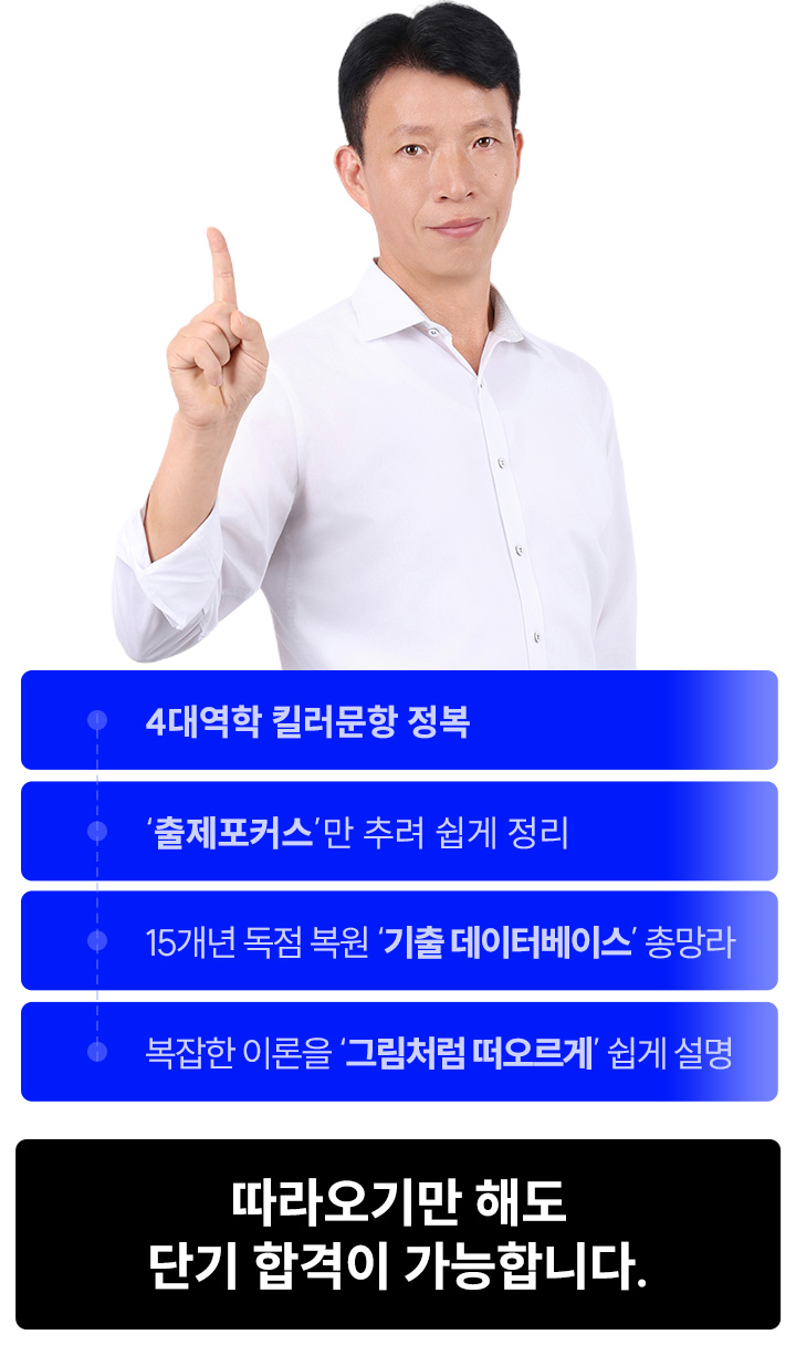 ������ ������� �ܱ� �հ��� �����մϴ�.