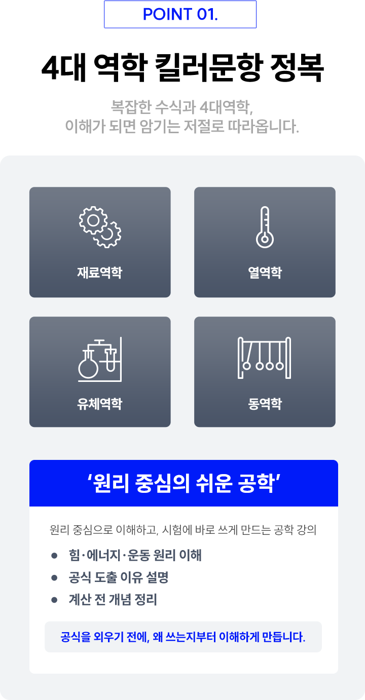 4�� ���� ų������ ����