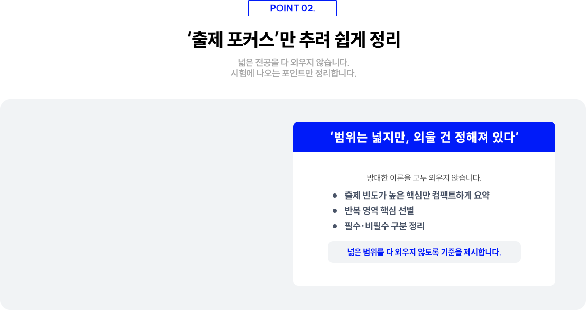 ���� ��Ŀ���� �߷� ���� ����