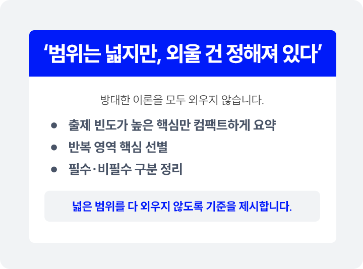 ���� ��Ŀ���� �߷� ���� ����