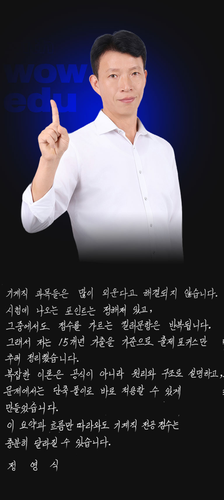 �Ϳ쿡�࿡�� ���� �����ϸ鼭 �հ��� ���� ���� ����� ���ô�.