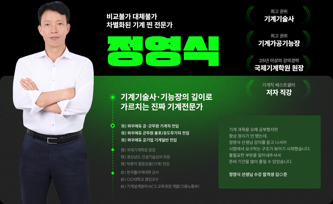 �� ���Ӱ� �Ϻ����� ����� ������ �ٸ� ������ ���Ǹ� �����̴�  ����� �� ������