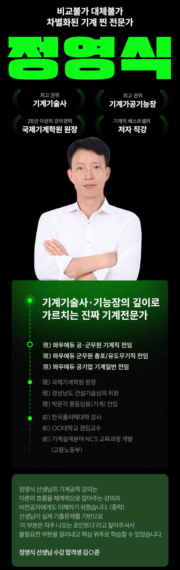 �� ���Ӱ� �Ϻ����� ����� ������ �ٸ� ������ ���Ǹ� �����̴�  ����� �� ������