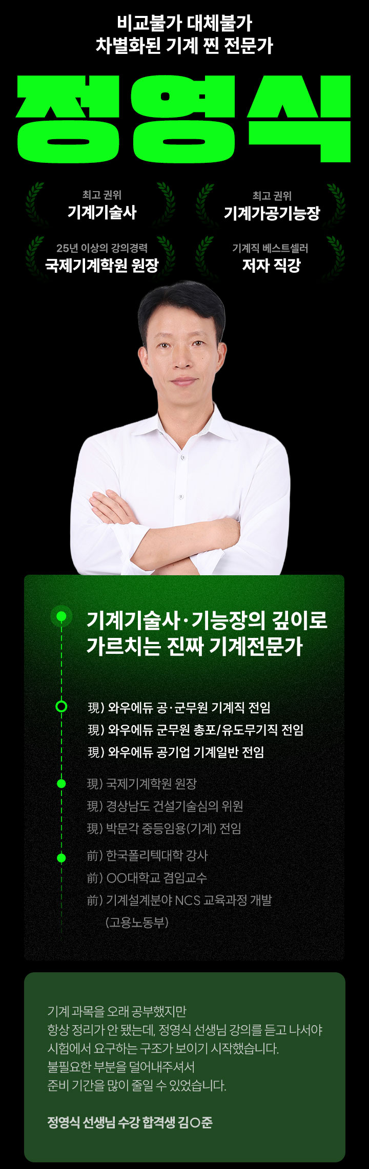 �� ���Ӱ� �Ϻ����� ����� ������ �ٸ� ������ ���Ǹ� �����̴�  ����� �� ������