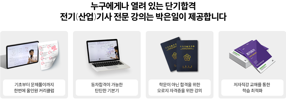 �������Գ� ���� �ִ� �ܱ��հ�, ����(���)��� ���� ���Ǵ� �������� �����մϴ�.