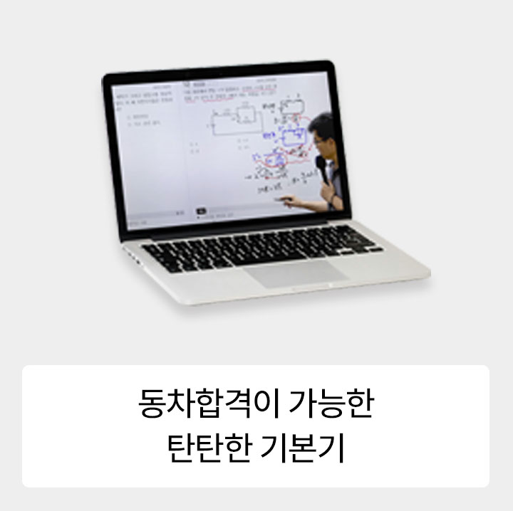 �����հ��� ������ źź�� �⺻��