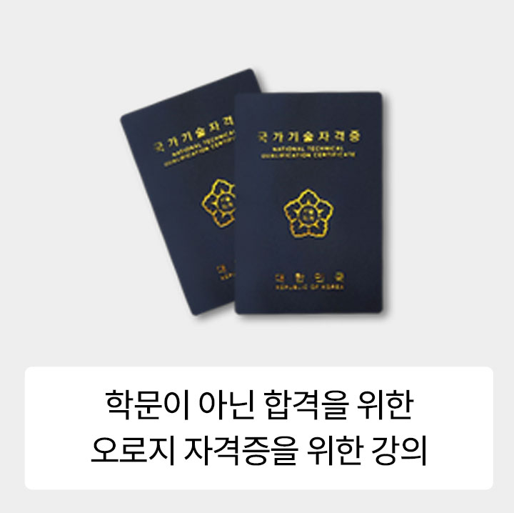 �й��� �ƴ� �հ��� ���� ������ �ڰ����� ���� ����