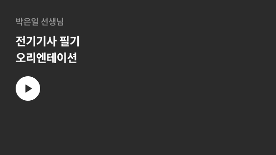 ������ ������ ������ �ʱ� ���������̼�