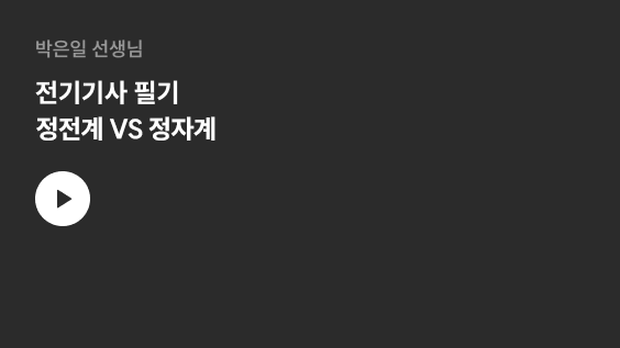 ������ ������ ������ �ʱ� ���������̼�