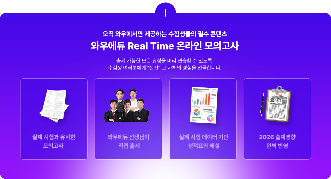 real-time �¶��� ���ǰ���