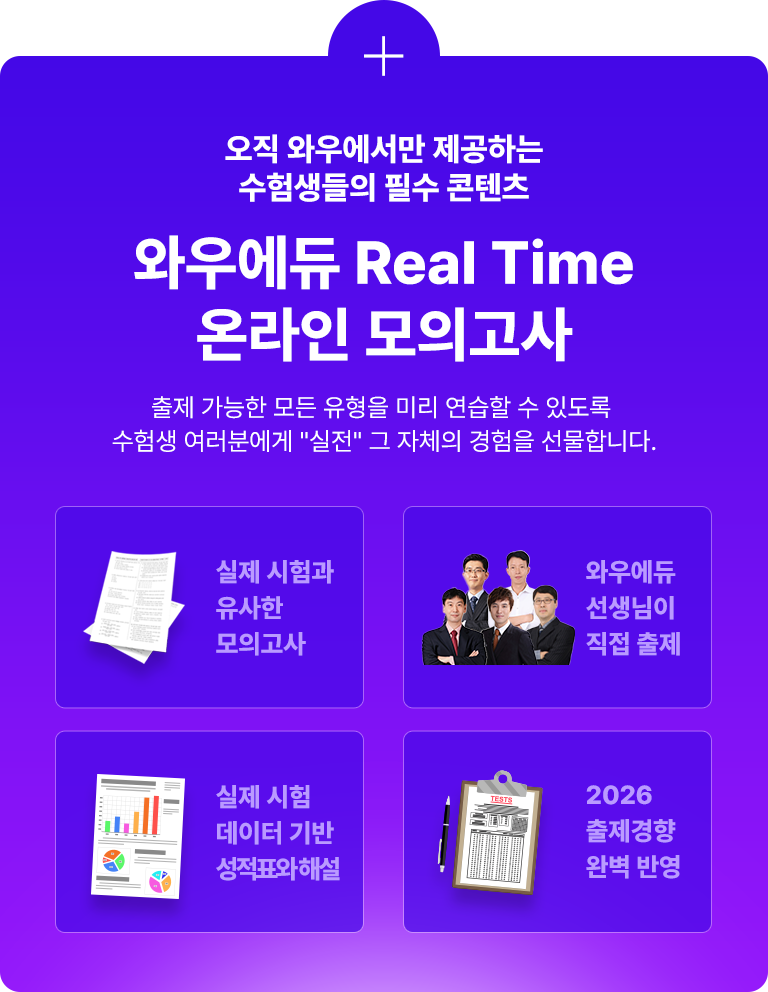 real-time �¶��� ���ǰ���