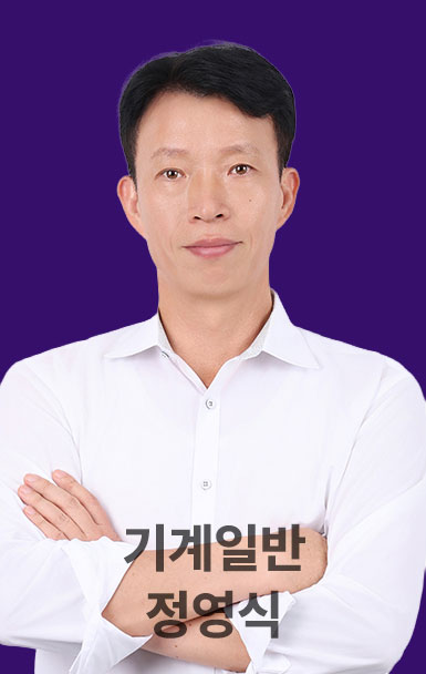 9�� �ü���������ȣ�� ����Ϲ� ������