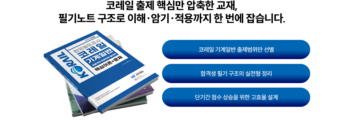 �������ؿ� ���� �ܿ��� �ٽ��̷�, �ٽɸ� �����߽��ϴ�.