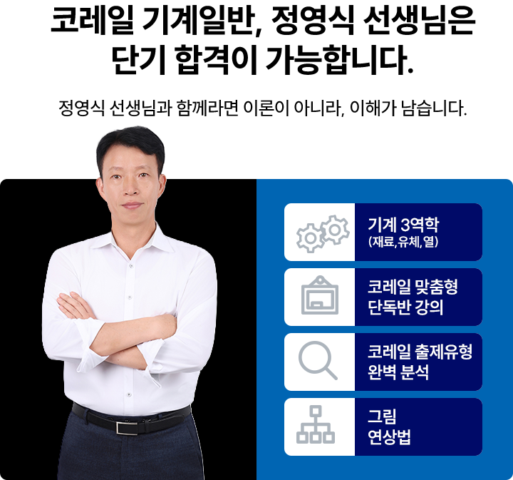 �ڷ��� ����Ϲ�, ������ �������� �ܱ� �հ��� �����մϴ�.