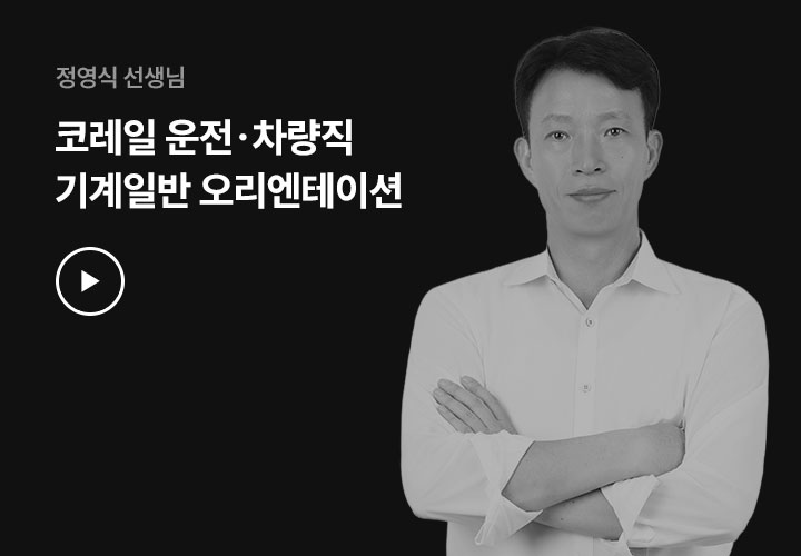 ������ ������ ����Ϲ� �ʱ� ���������̼�