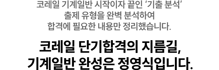 �ڷ��� �ܱ��հ��� ������, ����Ϲ� �ϼ��� �������Դϴ�.