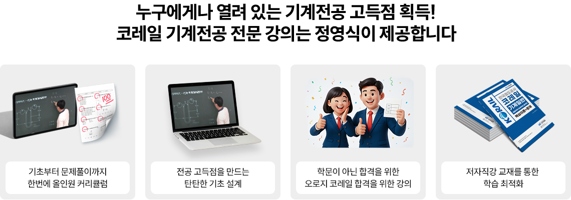 �������Գ� ���� �ִ� �ܱ��հ�, �ڷ��� ����Ϲ� ���� ���Ǵ� �������� �����մϴ�.