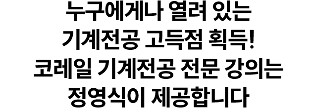 �������Գ� ���� �ִ� �ܱ��հ�, �ڷ��� ����Ϲ� ���� ���Ǵ� �������� �����մϴ�.