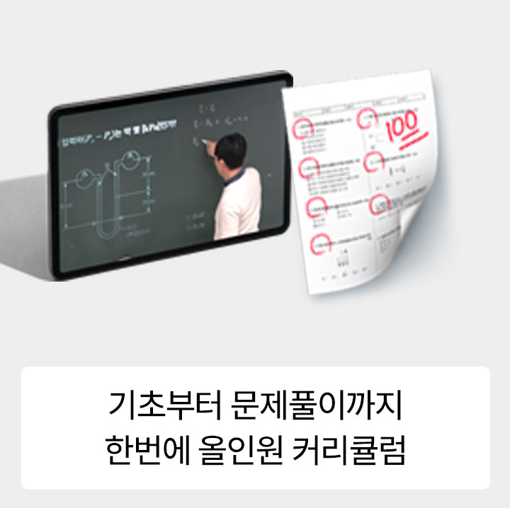 ���ʺ��� ����Ǯ�̱��� �ѹ��� ���ο� Ŀ��ŧ��